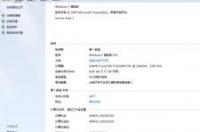 盗版win10激活后是不是就是正版win10？ 盗版win10激活就是正版的吗