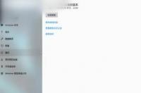笔记本电脑系统怎么恢复出厂设置？ 笔记本怎么恢复出厂设置