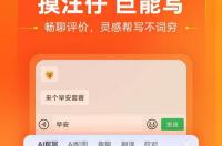 2022年手机最好用的输入法 搜狗输入法2022最新版下载