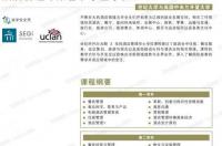 旅游与酒店管理的就业前景好吗？ 酒店管理专业就业前景工资待遇