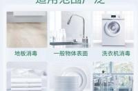 二氧化氯能消毒毛巾吗？ 二氧化氯是84消毒液吗