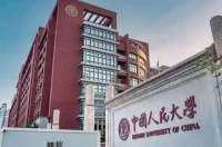 2022一本大学排名及分数线？ 一本大学排名2022最新排名