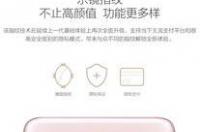 怎么查看乐视2x620手机参数 乐视2prox620参数