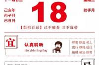 星座按什么时间算？ 天秤座时间段