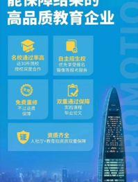 在国外工作如何提升学历？ 快速获得国外正规学历