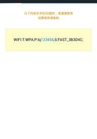 不知道密码怎么蹭网 想蹭网不知道wifi密码怎么办