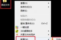 文件夹怎么加密码保护？ 文件夹怎么加密码保护