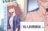 让白羊女爱死你的方法？ 我恨白羊女