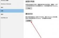 Win7如何进入安全模式？ win7怎么进入安全模式