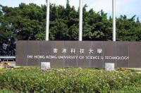 留学香港中文大学的一年费用是多少？ 香港大学留学一年费用