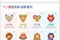 9月29号是什么星座农历？ 阴历9月29是什么星座的啊