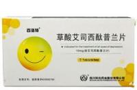 氢溴酸西酞普兰片副作用？ 西酞普兰片见效的感觉