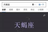 为什么拉黑以后会重新拉回来？ 处女座为什么喜欢拉黑