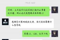 网上买手机哪个网站是正品？ 网上买手机哪个平台比较正品