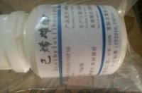 男人吃乙烯雌酚片多久 乙烯雌酚片男人的作用