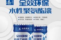 水性丙烯酸地坪漆可以室外用吗？ 水性丙烯酸漆