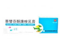 萘替芬酮康唑乳膏能用达克宁替代么 萘替芬酮康唑乳膏和达克宁哪个好