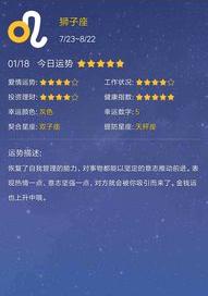 星座查询入口？ 查询腾讯星座命理