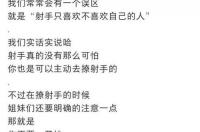 为什么会将人划分为十二星座？ 十二星座是根据什么确定的