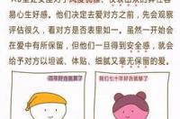 哪些血型星座女的人缘最好 最乖巧懂事的血型星座女