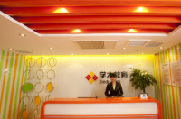 百利天下留学机构靠谱吗？ 留学生教育机构