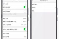 为什么家里的宽带网络电视能看，手机能连上，但上不了网，怎么回事？ 手机连上wifi却没网络