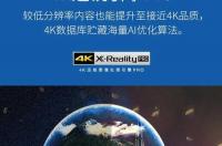 三星电视Q60和Q70有什么区别？ 三星q70电视