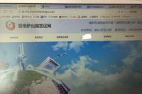 我是工业设计专业大三学生，不过是二类本科，可以申请新加坡国立大学的研究生吗？ 二本可以申请新加坡国立大学