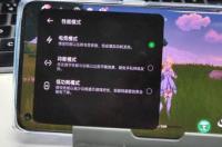 骁龙675能玩原神吗？ 骁龙660能玩原神吗
