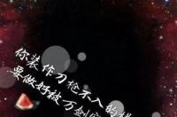 惹水瓶女生气怎麽办? 你绝对惹不起的水瓶座