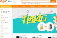 如何进入电信hn商城官网？ 电信网上营业厅官网