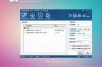 求win7ISO系统镜像文件下载地址 win732位系统下载官网