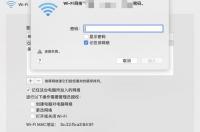 新路由器怎么重置密码？ wifi密码怎么重新设置