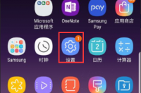 三星note手机怎么下载软件？ 三星手机下载软件