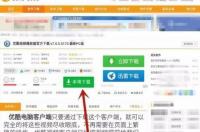 怎样用手机浏览器下载电脑软件？ 浏览器下载免费