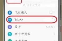 如何更改手机ip？ 怎么改ip地址