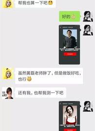 八字测配偶姓氏，用自己姓测另一半的姓 用自己姓测另一半的姓