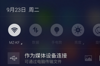 魅蓝Max怎么刷机？ 魅蓝max刷机包