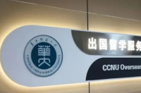 怎样查询留学人员学历认证编号？ 留学认证中心电话