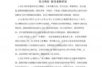 幼儿园优秀公开课教案 哈巴狗儿歌教案