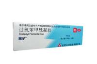 过氧苯甲酰凝胶与防晒哪个先擦？ 过氧苯甲酰凝胶用多久停