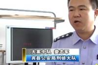 马航唯一幸存者被找到 马航唯一幸存者刘海波被找到