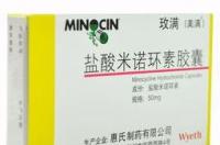 米诺环素有什么效果？治痘痘需要吃多久？ 米诺环素