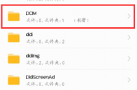 华为手机U8800能拍自己的桌面吗？ 华为8800