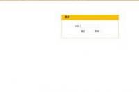 wifi路由器密码忘记了怎么办？ 无线路由器密码忘记了怎么办