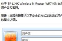tp_link路由器怎么设置？ tplink路由器怎么设置