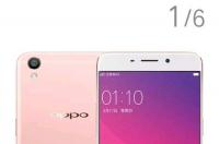 oppoR9tm目前多少钱 oppor9tm官方价格