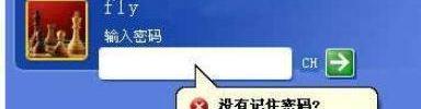 电脑开机密码忘了怎么办最简单的方法？ 电脑忘记开机密码怎么办简单方法