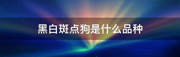 t01c37b36ea62bbd0bb.jpg