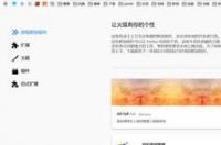 火狐浏览器网页版入口？ 火狐官网首页